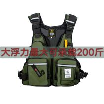 Road Subvest Outdoor Protection Fishing Life Jackets Ultra Slim Light Grown-up Professional Marine Great Buoyancy Portable Iso Fishing