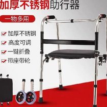Walking walker for the elderly walking walker walking booster walking cane stool for the elderly wheelchair multifunctional hand-held paralyzed patients