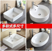 American standard upper basin square art basin lower basin wash basin wash basin ceramic basin household round
