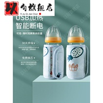 GM Xinan Yibel bottle thermos sleeve thermostatic hot milk artifact baby usb rechargeable milk temperature device portable