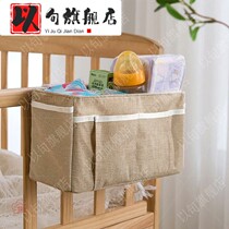 Bedside storage hanging bag hanging dormitory upper and lower bedding crib side sundries dormitory artifact bed mobile phone storage bag