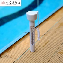 Pool applicable outdoor new high temperature thermometric swimming pool temperature measurement water temperature waterproof minima measuring hygrometer