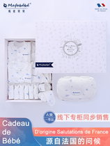 Full cotton era cotton baby clothes newborn gift box autumn just born baby set maternal and child supplies full