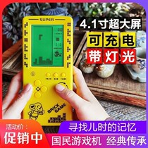 Tetris toy big screen game machine childrens puzzle rechargeable cheap student game console handheld