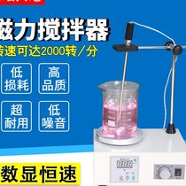 Jintan Dadi Laboratory magnetic stirrer digital display constant temperature heating electromagnetic small magnetic mixer 85-2 type