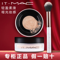 IT-MAC FREE SOFT LIGHT POWDER Cosmetic Control Oil Persistent Mill Leather Honey Powder Invisible Pores Lasting white