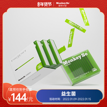 Monkeyso ready-to-eat probiotics intestinal prebiotics adult freeze-dried powder adult female children