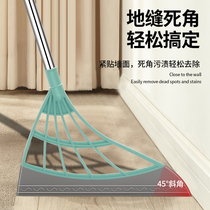 Magic broom household sweeping broom sweeping floor wiper board toilet silicone broom artifact combination