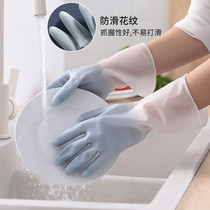 Washing dishes gloves female summer work rubber washing clothes washing bowls housework kitchen durable cleaning glue thin summer laundry