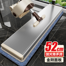 Mop home a tow net 2021 New 2020 lazy hand-free hand wash large flat Mop Mop artifact wood floor