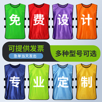 Vest corporate track and field uniform Youth group custom track and field uniform team building childrens football training university