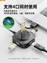 Fruit List S port drag line c disk extension set U-Split H rat B laptop expansion docking docking 30Type-wire outer device URDU HDB plug B seat multiple