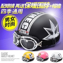 Electric car Harley helmet male battery car Lady autumn Four Seasons light portable cute personality motorcycle helmet