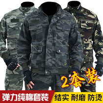 Elastic cotton camouflage suit mens labor insurance suit wear-resistant thickened spring and autumn electric welding tooling camouflage overalls suit