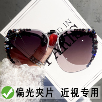 Inlaid drilling ink lens clamping sheet female driving special sunglasses polarized lenses clip-type myopia glasses day and night dual-use tide