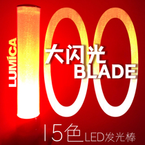 LUMICA big flash BLADE100 glowing stick LED hand Light Star concert bang stick