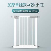 No door childrens safety anti-dog bar o courtyard aldehyde anti-climbing stair dog 2 hurdles 4 years old baby door rice wide isolation door