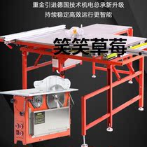  Woodworking workbench multi-function folding double invisible guide rail stainless steel saw table High-precision mother and child dust-free push table saw