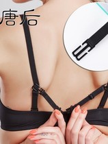 Underwear strap drop prevention upgrade anti-slip plug anti-slip shoulder strap artifact fixed slip shoulder bra slipping bra