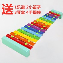 Xylophone percussion instrument professional 15-tone hand knocking aluminum plate small clock adult children Primary School students kindergarten beginners