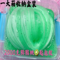 Net red trembling with the same foam Bubble Gum Super Bubble 2000 grams Children cheap to decompress the mud The bigger the suit