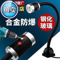 Magnet led Machine tool work light 24v milling machine punching machine industrial ◆ customized ◆ desk lamp lathe lighting lamp 220