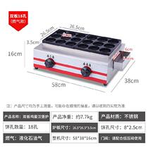 18-hole egg multi-function Egg Castle machine household small deepened breakfast cake nine-hole commercial thickened small breakfast
