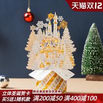Christmas cards three-dimensional high-end holiday card business enterprise creative gift decoration New year 2021 handwritten simplicity