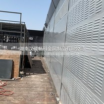 Highway sound barrier bridge plant sound insulation board plastic spray air conditioning unit sound absorption board can be customized