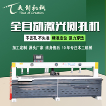Tianchuang automatic side hole machine Laser probe CNC side hole machine Invisible parts Lamino three-in-one side drilling machine