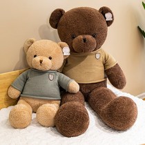 Cute teddy bear doll big plush toy hug bear doll press rag doll birthday gift for girlfriend