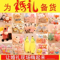 Wedding plush toys wedding throwing gifts doll wedding doll grabbing doll machine batch small pendant hair