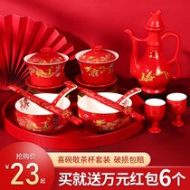 Wedding tea cup set changed mouth wedding bowl to bowl chopsticks Red Bowl pair of dowry tea set wedding supplies