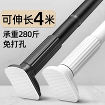 Punch-free clothes bar balcony top-mounted telescopic pole drying rack fixed stainless steel single pole drying artifact