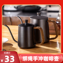 Hand punch pot Coffee pot hanging ear pot 304 stainless steel household coffee appliances Drip drip filter type fine mouth long mouth pot