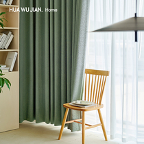 Curtain 2021 new modern simple light luxury style Japanese living room bedroom bay window shade cloth high grade sense high grade