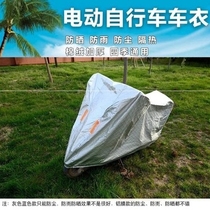 Pedal 100 Anti Snow Star 125 Motorcycle Clothing Hood Sunscreen Sunproof Dust Protection Hood Thickened Dust Cover