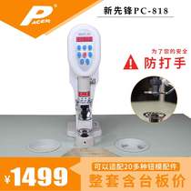 Large White Tetrad Semiautomatic 818 Computer Chicken Eye-buttoned Button Machine Electric New Knowher Button Press-Button Machine Nail Buttoning Machine