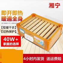 Baking Fire Basin Warmers Toaster Toaster Toaster Energy Saving Electric Baking Basin Solid Wood Manufacturing Electric Fire Basin Warmer home 