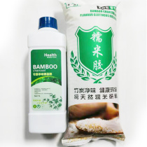 Environmental protection zero formaldehyde glutinous rice glue base film set Special home improvement post wall cloth mural wallpaper mildew accessories glue