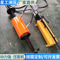 Hydraulic pressure sleeve machine Electric hydraulic pressure chain machine Portable excavator maintenance tools Manual pressure chain pressure sleeve all-in-one machine