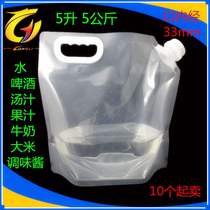 Outdoor 1l portable 10 craft beer bags folding portable water storage bag soup vertical suction bag New Product