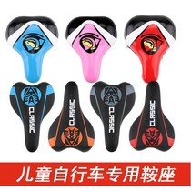  Suitable for permanent Youbei flying pigeon childrens bicycle seat cushion saddle seat cushion 12 14 16 18 20 inch seat bag