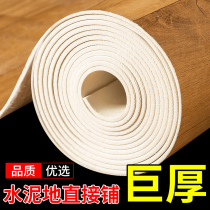 Floor leather cement floor direct paving self-adhesive thickened wear-resistant waterproof household pvc refurbished floor tile rubber pad