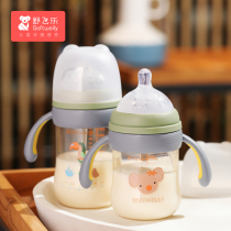 ppsu resistant to fall anti-bloating anti-choking milk newborn baby duckbill pacifier tube big baby bottle weaning artifact