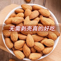New Years Original salt baked Badan Wood Kernels Large Almonds Bulk Almond Kernels Nut snacks 100g 250g 500g