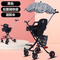 Good child cart walking the doll artifacts lightly folding children two-way baby cart carrying baby car out the door