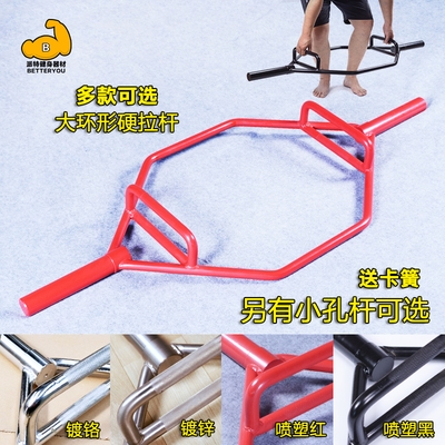 Small hole big ring Olympic bar curved bar barbell bar to help professional fitness equipment hard pull shoulder shrug pull hex bar