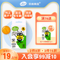 Kiwigarden Manuka Honey Lollipop Kaiwei Orchard Imported Childrens Snacks 35g