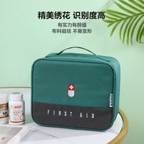 Drug storage artifact medicine bag storage small medicine box to send girlfriend small dormitory epidemic prevention materials package primary school students